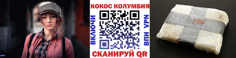 COCAIN FishScale  Купить  Сертолово 