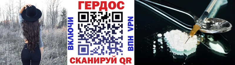 Купить закладки  Сертолово  ГЕРОИН герыч 
