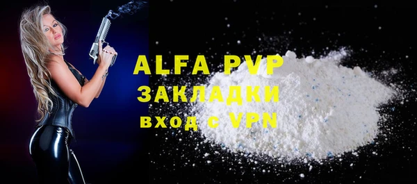 соль ск Алзамай