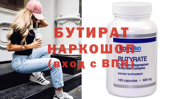 метадон Алексеевка