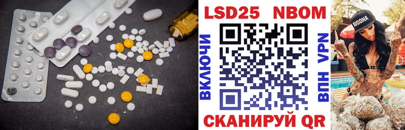 Купить закладки  Сертолово  Лсд 25 экстази кислота 
