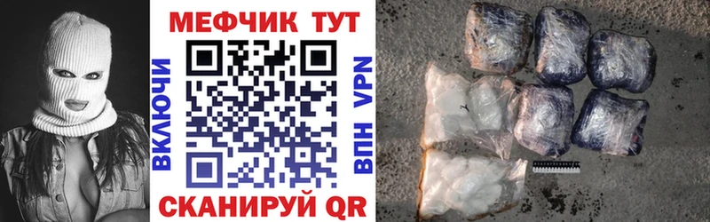 Мефедрон VHQ  Купить где  Сертолово 