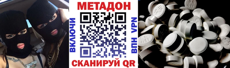 Купить  Сертолово  Метадон мёд 