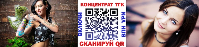ТГК THC oil  Купить где  Сертолово 