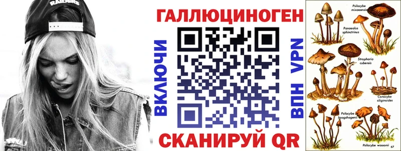 Псилоцибиновые грибы мухоморы  Купить  Сертолово 